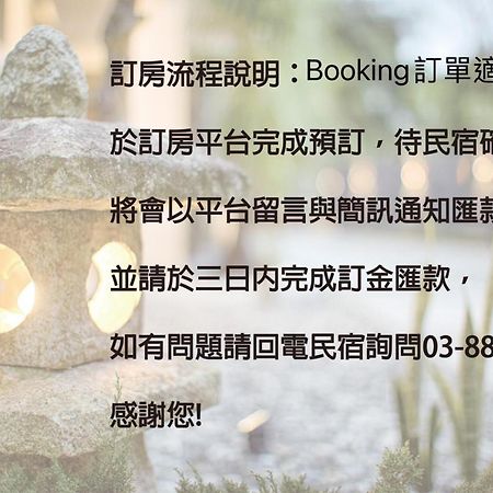 Ruisui Sunshine Hot Spring B&B Dış mekan fotoğraf